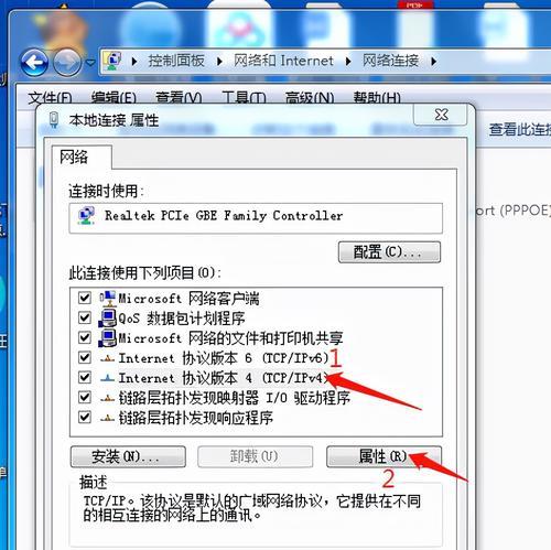本地连接（探索本地连接的无限可能性）