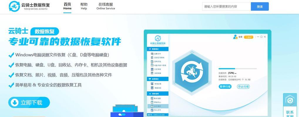 轻松装笔记本系统教程（以步骤详解，让你轻松搞定笔记本系统安装问题）