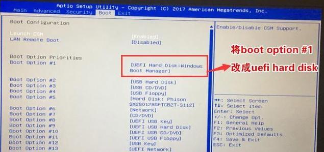 联想一体机u盘装系统教程（简明易懂的操作步骤，轻松安装系统）