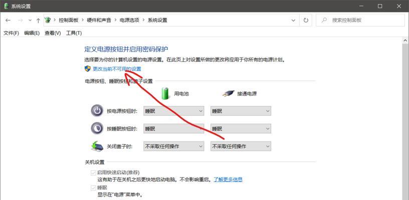 解决开机黑屏故障的有效方法（针对开机黑屏问题，详解解决方案及常见故障排除方法）