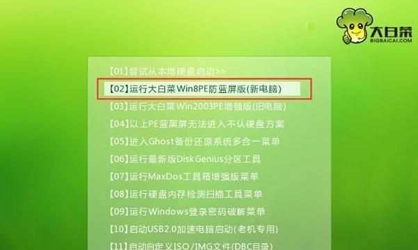 在Win10上安装Win7系统的完整教程（一步步教你如何将Win10系统更改为Win7系统）