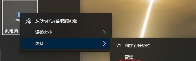 联想Y450安装Windows10教程（详细指导联想Y450电脑安装Windows10系统的步骤和注意事项）