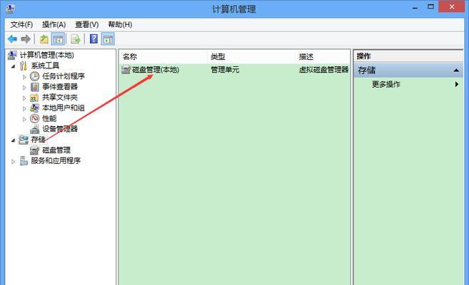 移动硬盘系统分区教程（轻松学会移动硬盘系统分区，提升数据管理效率）