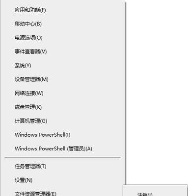 Windows10使用教程（快速上手Windows10，成为电脑操作高手！）