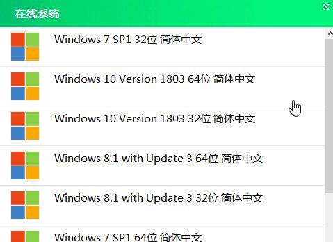 从XP系统升级到Windows10（轻松升级旧版操作系统，迎接全新的Windows10体验）