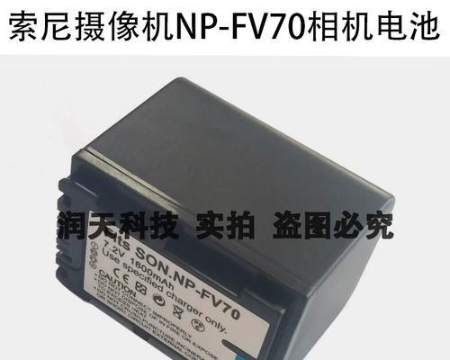 探索FDRAX30相机的卓越性能（一部颠覆摄影界的之作）