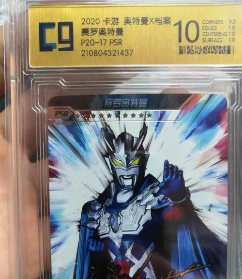 3D智能卡片（探索智能科技进入新纪元的新型产品）