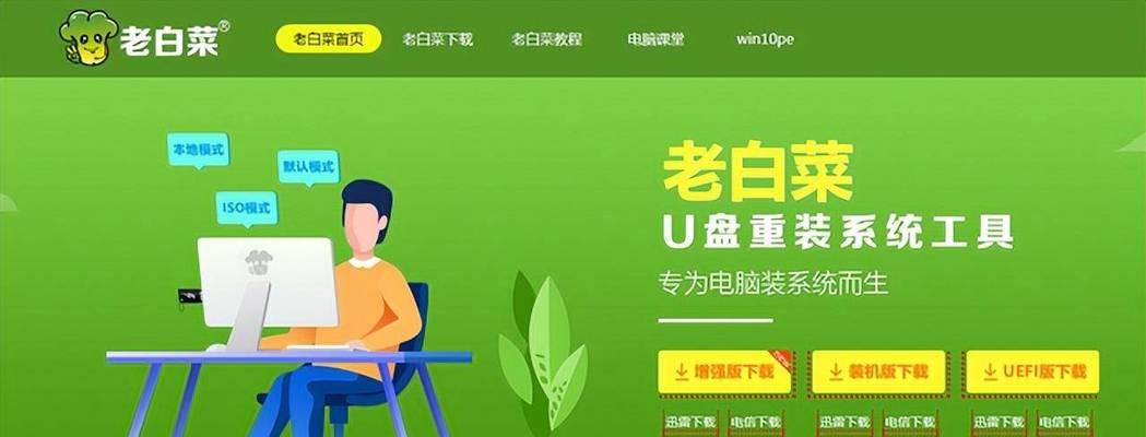 大白菜手动运行教程（向大自然学习，感受大地的恩赐）