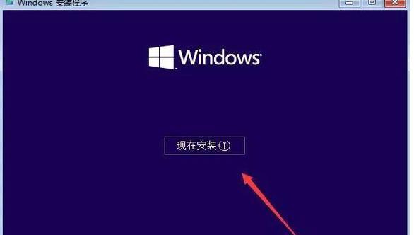 如何正确安装Windows10操作系统到硬盘上（详解Win10系统的硬盘安装步骤，让您轻松迈入新的操作系统时代）