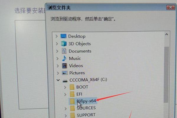 如何通过更换笔记本硬盘安装Win10系统（详细教程及注意事项，助你顺利完成系统安装）