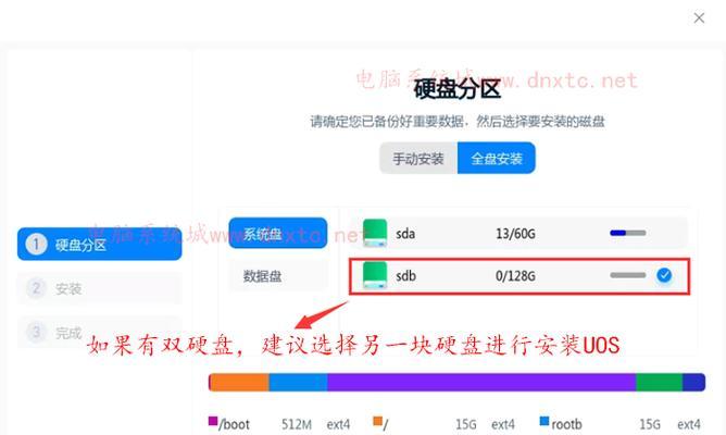 戴尔笔记本系统U盘装系统教程（详解戴尔笔记本使用U盘安装系统的步骤及技巧）