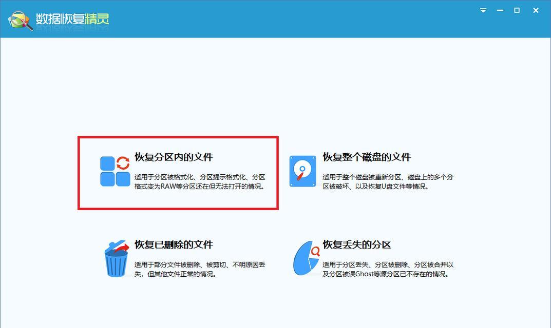XP格式化教程（一步步教你如何以XP格式化电脑，并恢复系统出厂设置）