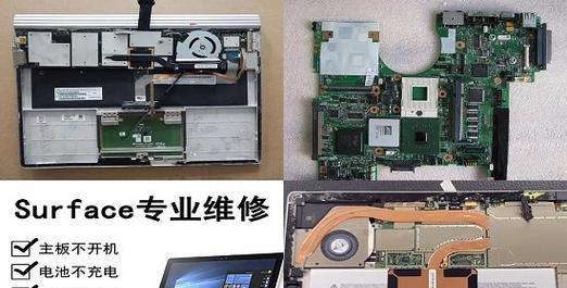 笔记本不亮屏的原因及解决方法（解决笔记本不亮屏问题，让电脑焕然一新）