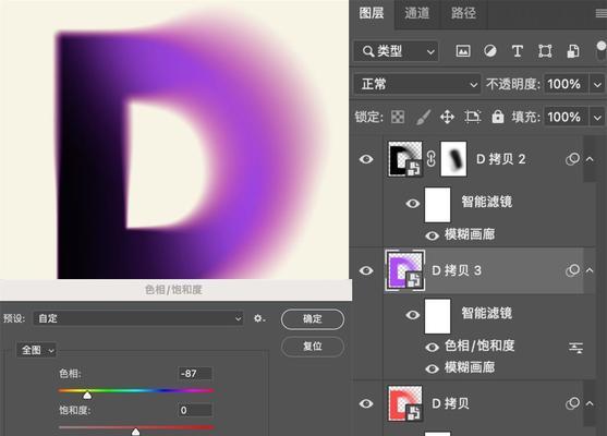 快速贴材质（用PS快速贴材质，让你的设计更生动）