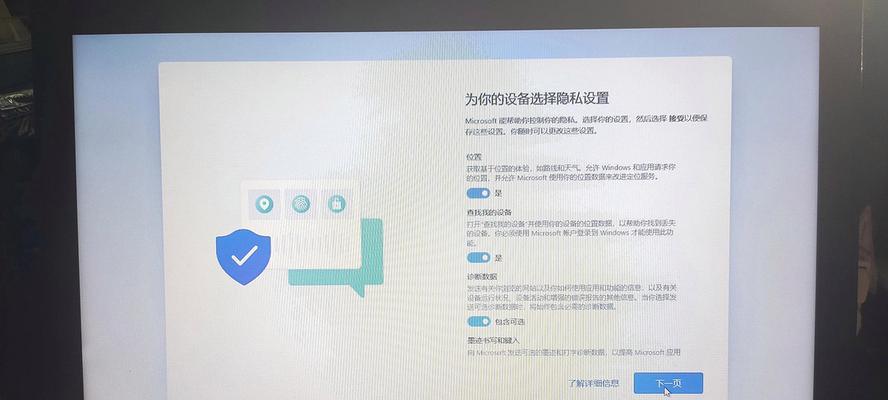 联想电脑系统安装教程（详细步骤解析，教你如何正确安装联想电脑系统）