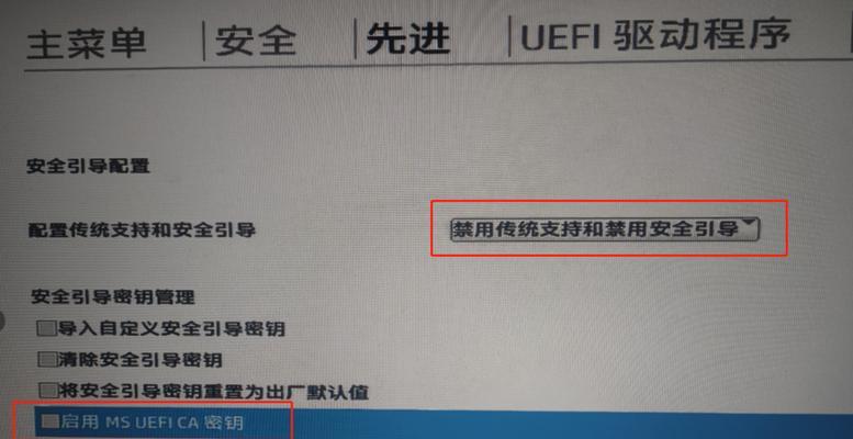 HP台式机U盘装系统教程（轻松实现系统安装，快速提升电脑性能）