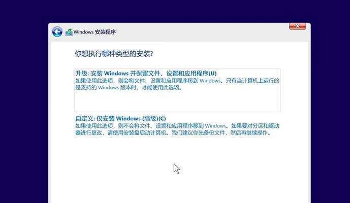 如何使用SSD制作启动U盘装系统（简明教程带你轻松制作启动U盘，让装系统更便捷）