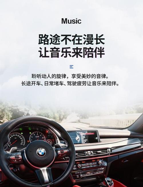 如何通过电视将音乐存储到U盘（电视下音乐到U盘教程）