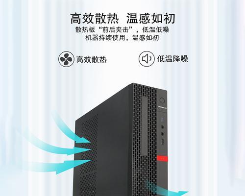 学会台式电脑U启动，提高计算机运行效率（快速了解U启动的方法和技巧，轻松优化台式电脑性能）