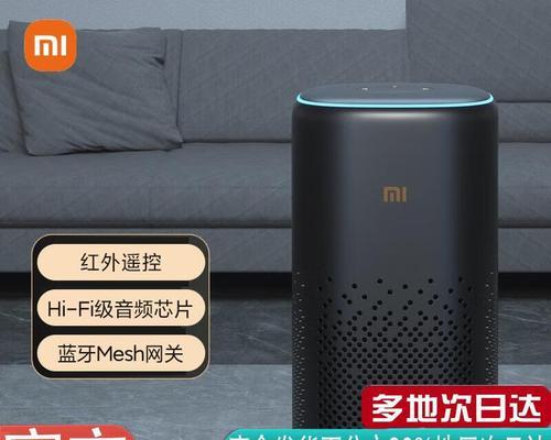 小米小爱音响的功能与用户体验（一款智能音响，带来便利与乐趣）