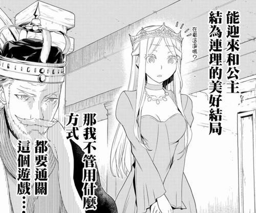 数据恢复（有效的数据恢复技巧和工具）