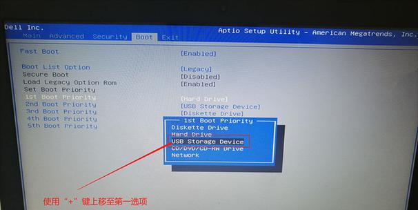 UEFI启动的电脑系统恢复教程（使用UEFI启动的电脑如何恢复系统）