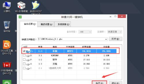 戴尔电脑如何通过U盘安装操作系统（详细教程以及注意事项）