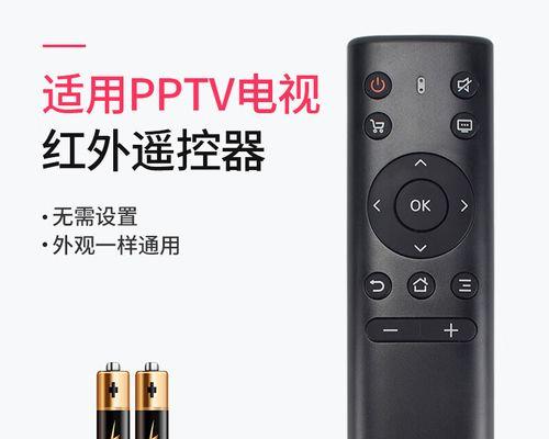 评测pptv55寸电视机的性能和质量（探究pptv55寸电视机的关键特点和用户体验）
