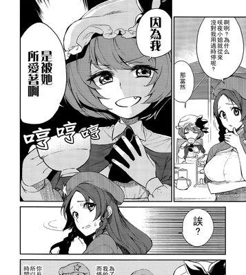 大白菜U盘系统教程——让你的Win764位系统更强大（从零开始，轻松打造个性化的U盘系统）