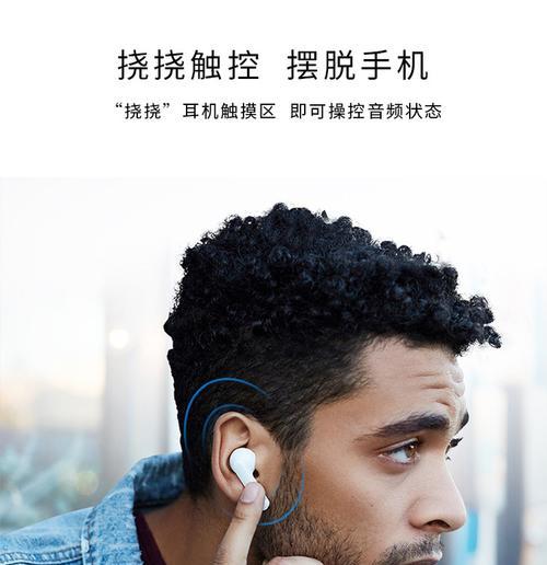 评测ticpods的音质与性能（打破次世代真无线耳机的限制）