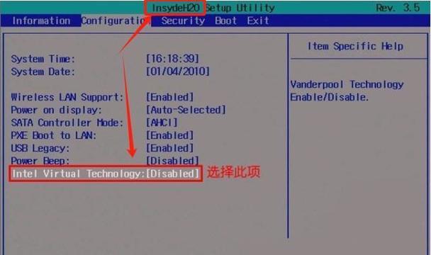 如何修改显卡BIOS（掌握显卡BIOS修改的关键步骤与实用技巧）