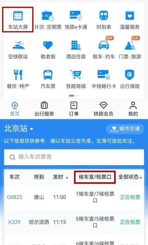 戴尔145458笔记本电脑的性能和功能分析（全面评估戴尔145458的硬件配置和软件体验）
