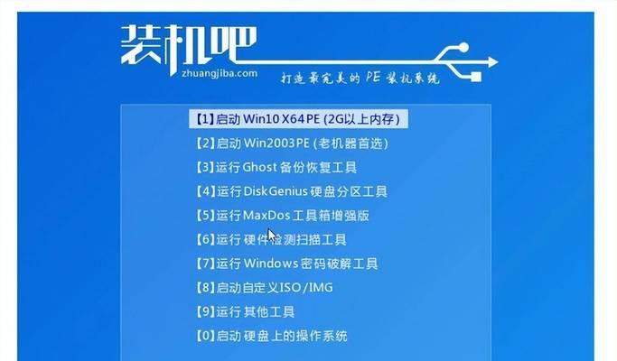 使用U盘重装系统的操作指南（简单易行的U盘系统重装教程）