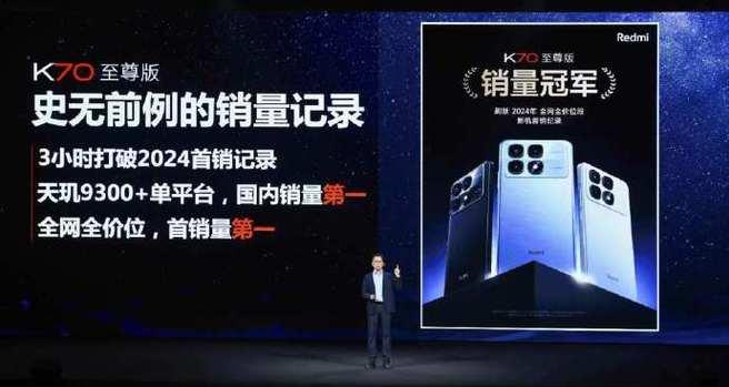 MTK8783处理器（探究MTK8783处理器的性能特点及应用领域）