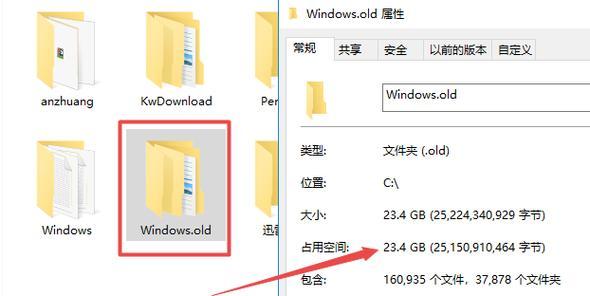 如何在电脑上创建文件夹（简单快捷的操作步骤指南）