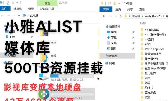 解决新购硬盘电脑不显示问题的教程（轻松应对新买硬盘电脑不显示的情况，省时省力解决问题）