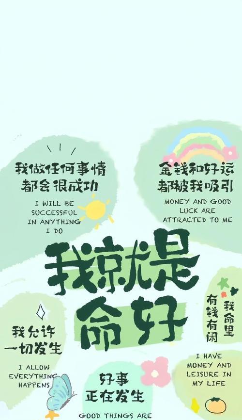 手机图片文字提取的方法（利用OCR技术轻松提取手机图片中的文字）