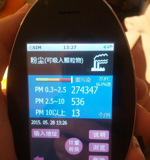 同济乐豪斯（一个融合创新设计和可持续发展的梦幻社区）