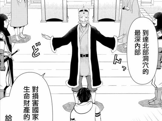 爱普生615K（领先技术与卓越性能的完美结合）