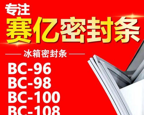 以塞亿冰箱怎么样？（品质、性能、设计一网打尽）