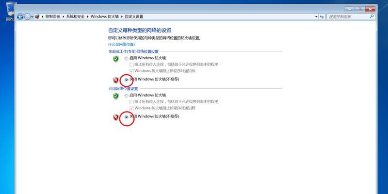 Win7如何显示文件后缀名格式（简单教程帮你快速操作）