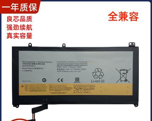 联想U430笔记本评测（探索联想U430的性能、设计和用户体验）