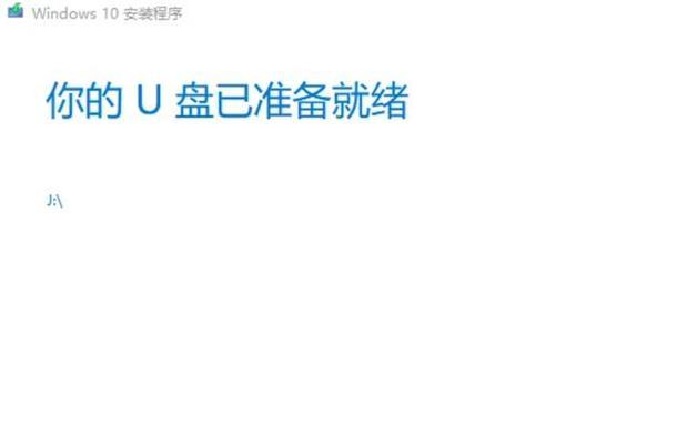 重装博士U盘重装教程（让你的电脑焕然一新，恢复出厂设置）