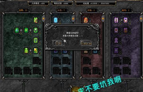 Win7系统刷机教程（详细步骤演示，让你的Win7系统重新焕发活力）