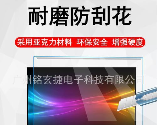 24寸电视的优劣势及购买指南（尺寸适中，适合小空间的电视选择）