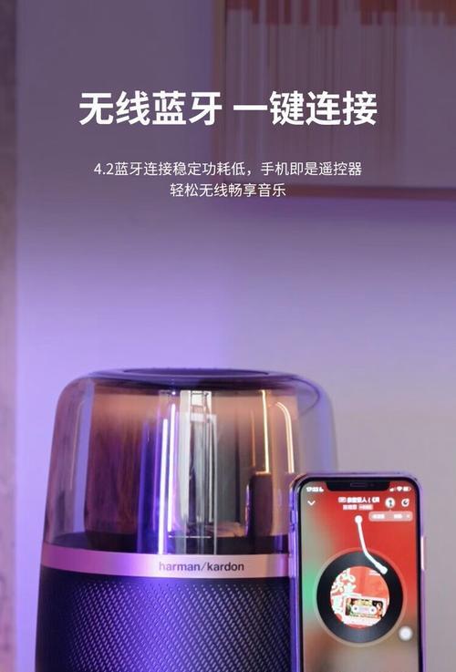 深入了解Harman蓝牙音响的性能和特点（探索Harman蓝牙音响的音质、便携性与用户体验）