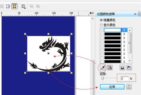 用CorelDRAW复制图形颜色为主题（简化设计过程，提升创作效率）