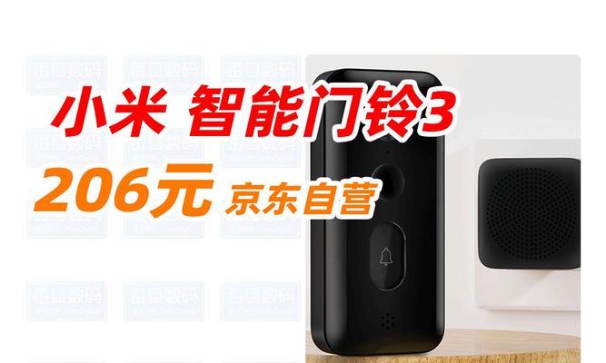 米家智能摄像头的功能与优势剖析（了解米家智能摄像头的全方位智能保护，轻松守护家园）