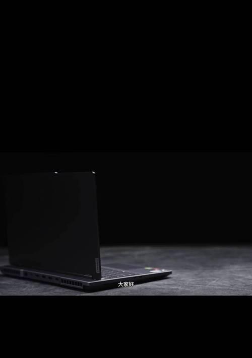 拯救者Y7000P加装机械硬盘教程（手把手教你将拯救者Y7000P升级为更大容量的机械硬盘）