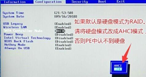 电脑从BIOS装系统教程（轻松掌握BIOS装系统的方法，一步步带你完成）